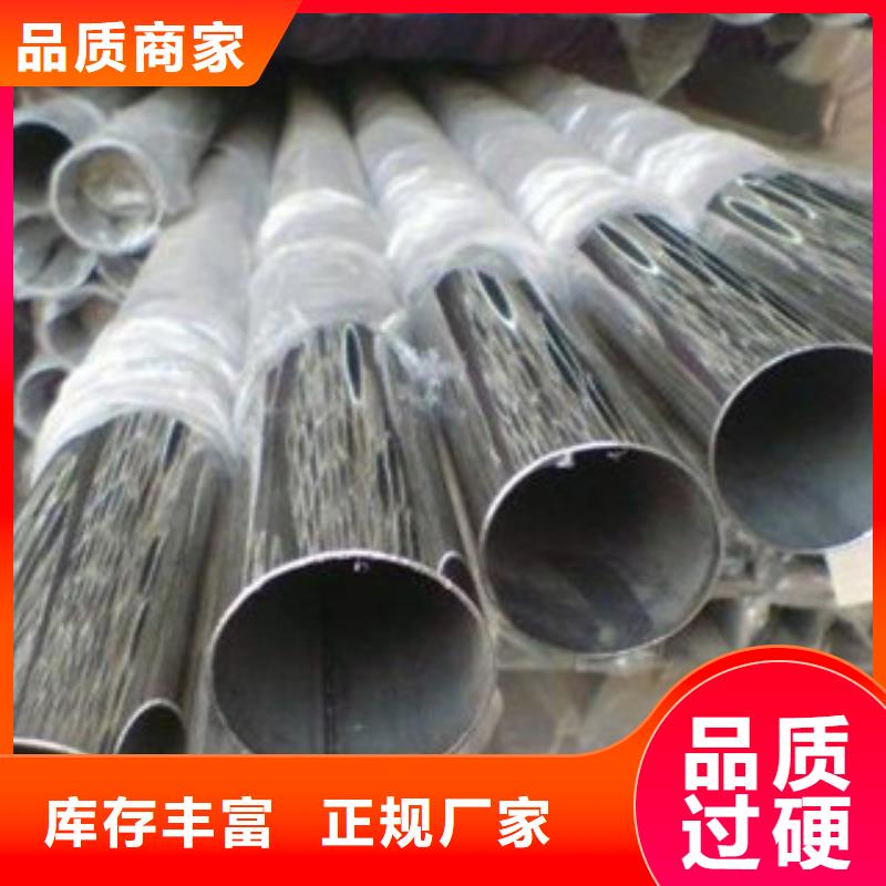 不锈钢装饰管-不锈钢角钢质量无忧同城货源