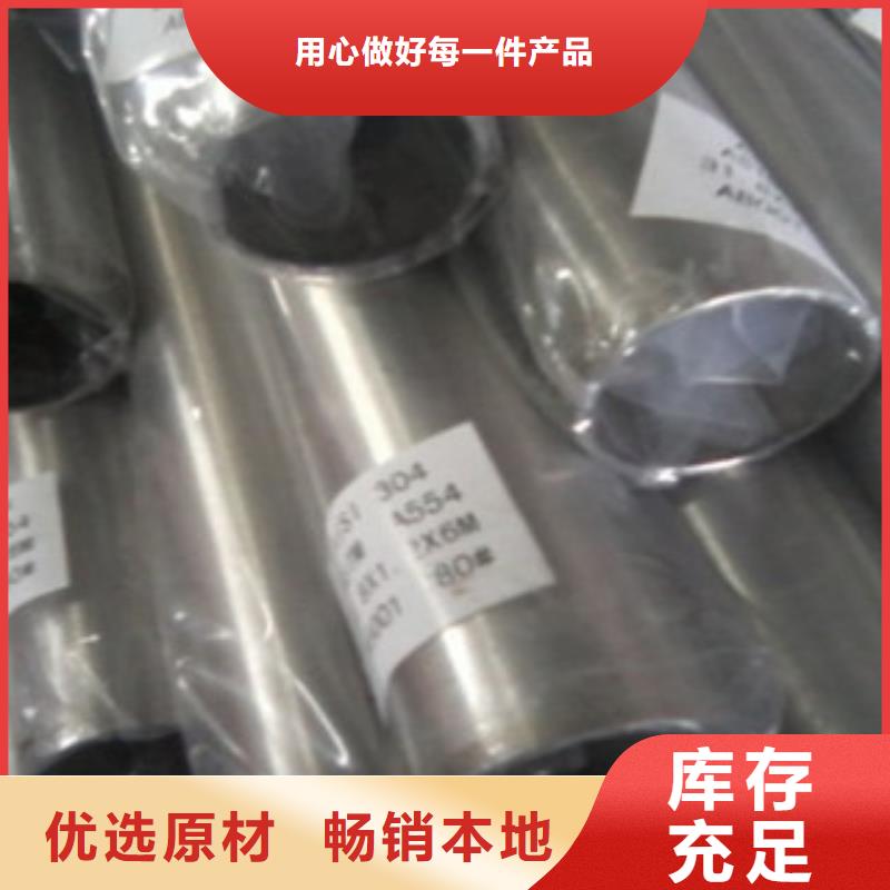 不锈钢装饰管不锈钢圆钢一手货源本地经销商