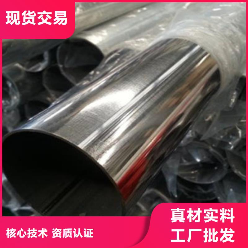 不锈钢装饰管不锈钢板从厂家买售后有保障同城经销商