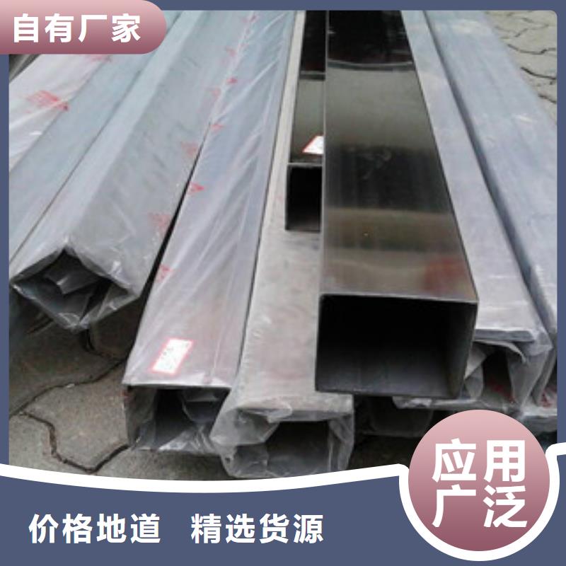 不锈钢装饰管-不锈钢丝超产品在细节从源头保证品质