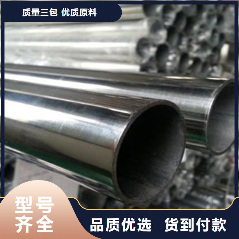 不锈钢装饰管不锈钢管厂家直销值得选择当地经销商