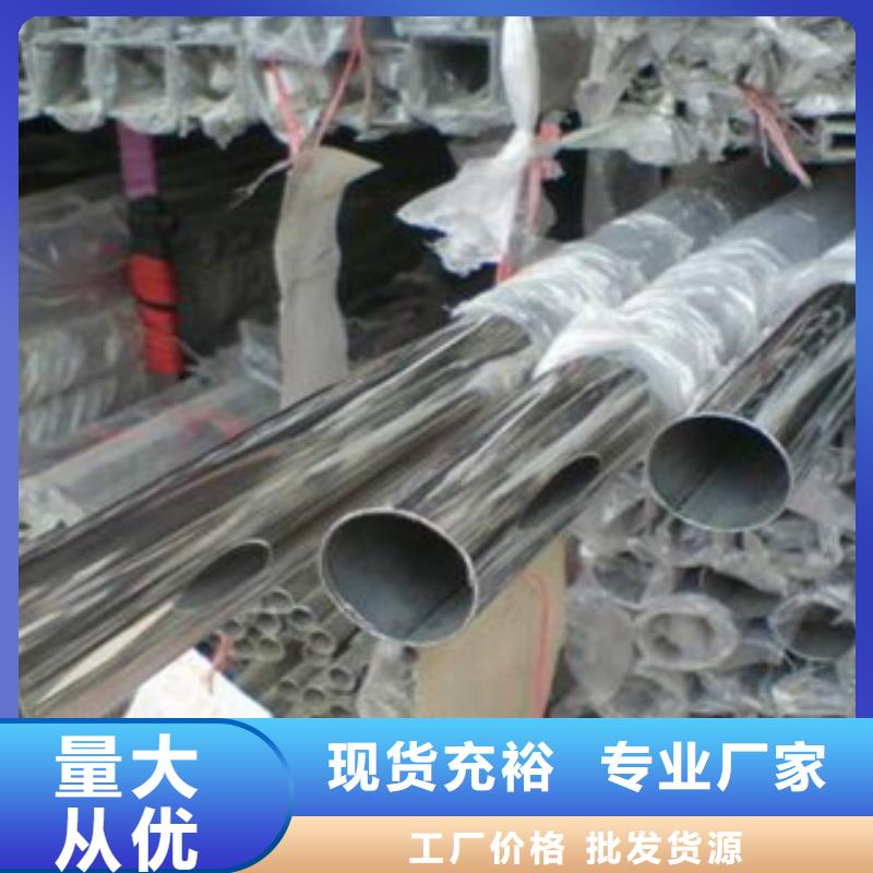 不锈钢装饰管不锈钢管支持定制加工工厂直供