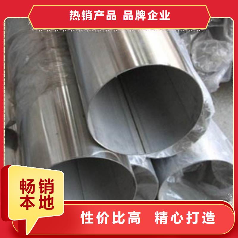 【不锈钢装饰管】不锈钢管严格把控质量当地公司
