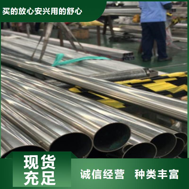 不锈钢装饰管【不锈钢板】敢与同行比服务应用广泛