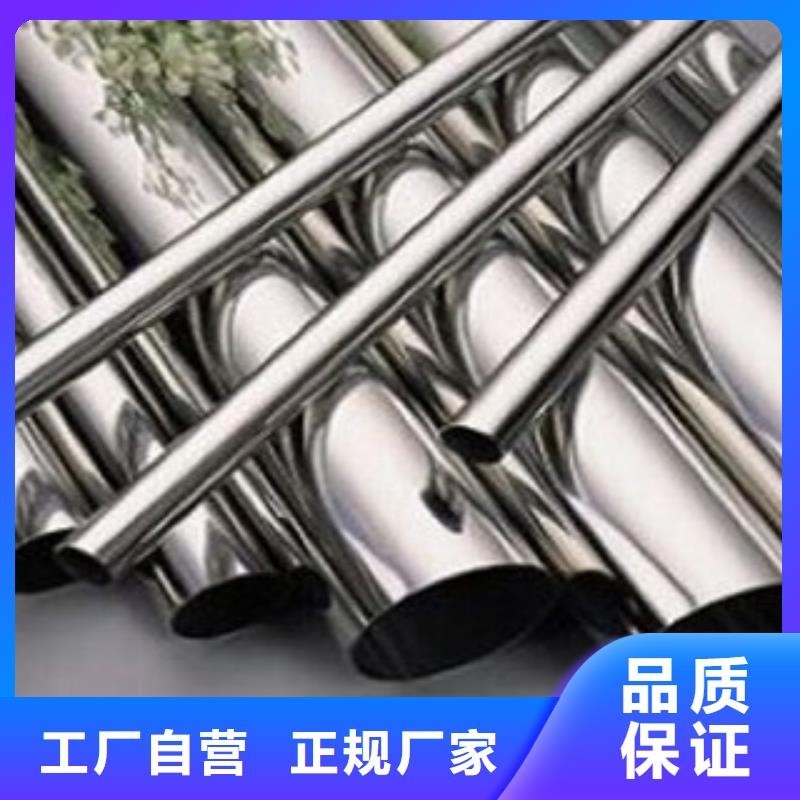 不锈钢装饰管大棚管可定制客户好评