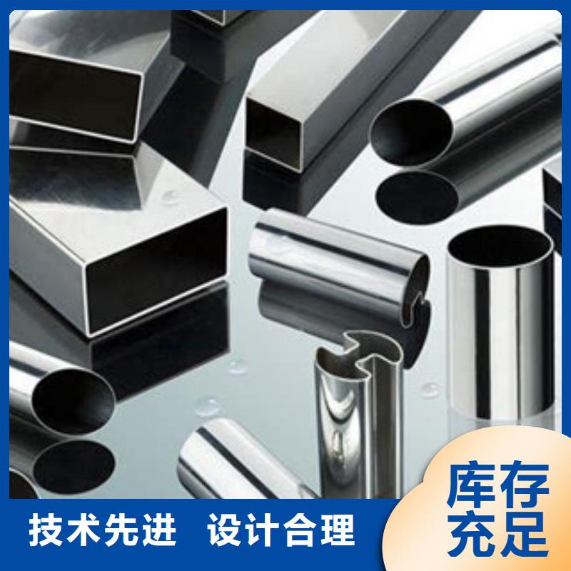 【不锈钢装饰管-无缝钢管规格齐全】品类齐全