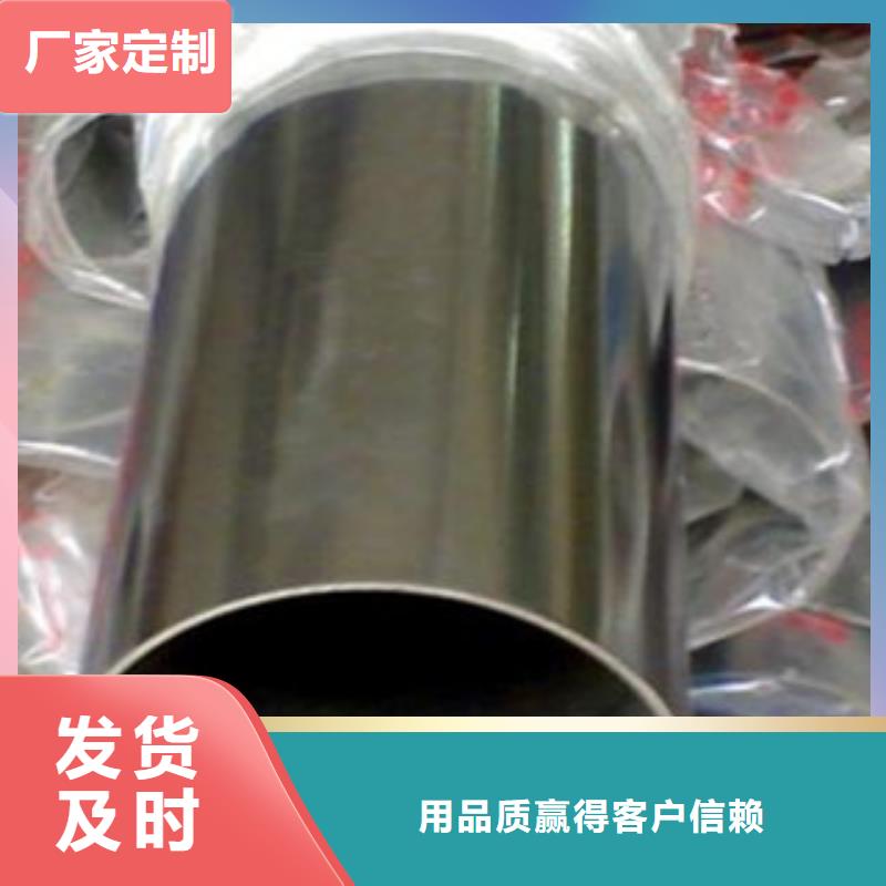 不锈钢装饰管大棚管工厂直销本地厂家值得信赖
