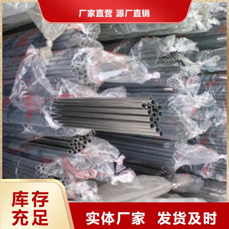 不锈钢装饰管大棚管诚信经营质量保证同城制造商