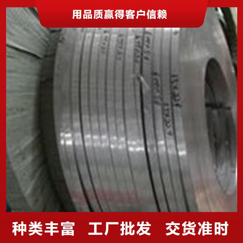 【不锈钢带】不锈钢圆钢现货交易用心制作