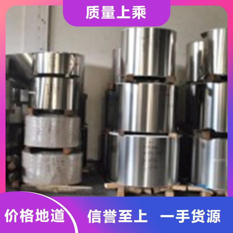 不锈钢带不锈钢管实时报价当地品牌