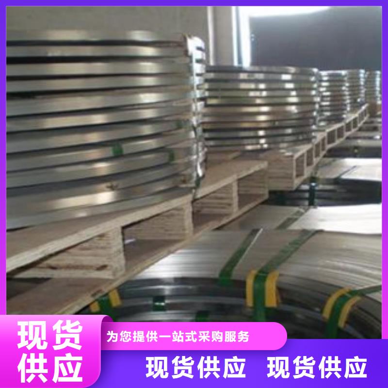 【不锈钢带】不锈钢装饰管品质服务敢与同行比质量
