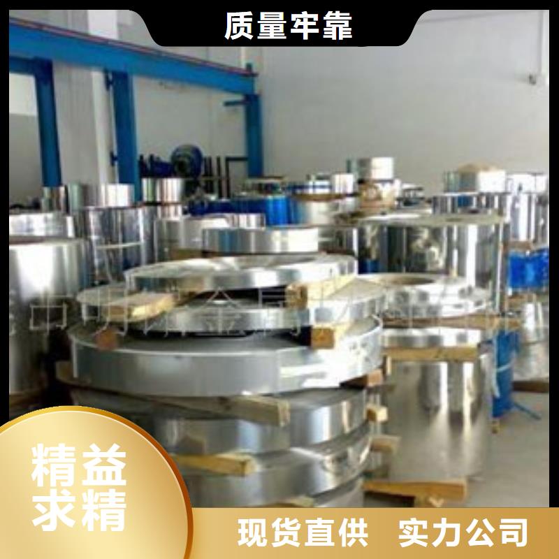 不锈钢带,【不锈钢板】实力优品现货