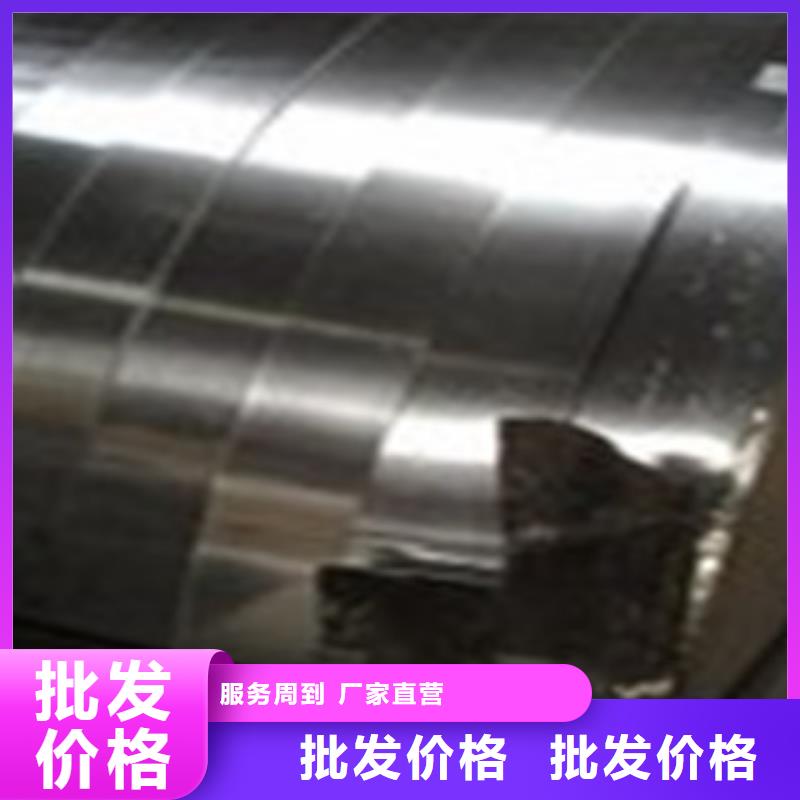【不锈钢带-不锈钢圆钢现货充足】厂家供应