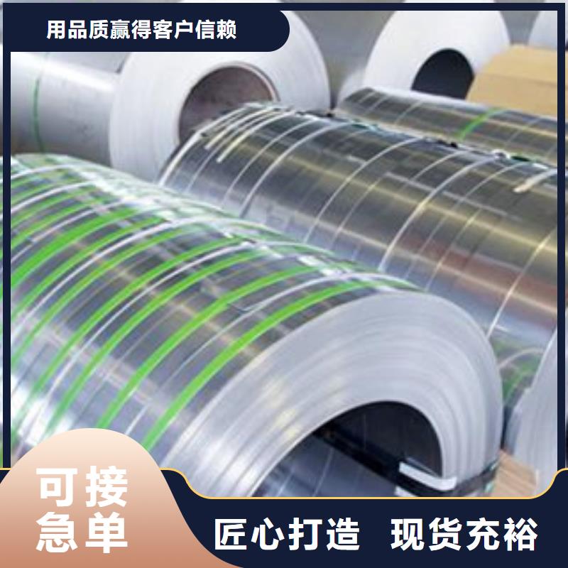 不锈钢带-不锈钢丝采购无忧质量不佳尽管来找我