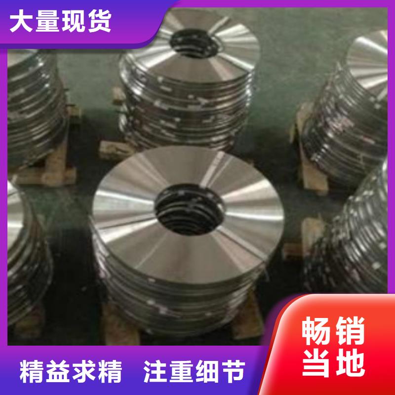 不锈钢带-无缝钢管核心技术现货采购