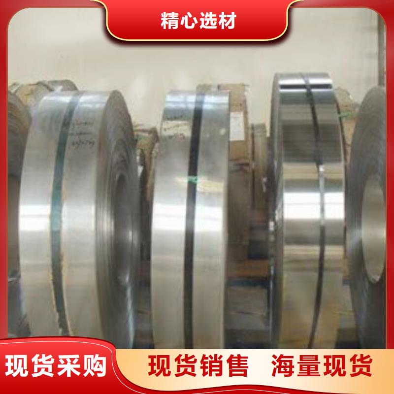 不锈钢带-不锈钢管定制速度快工期短性价比高