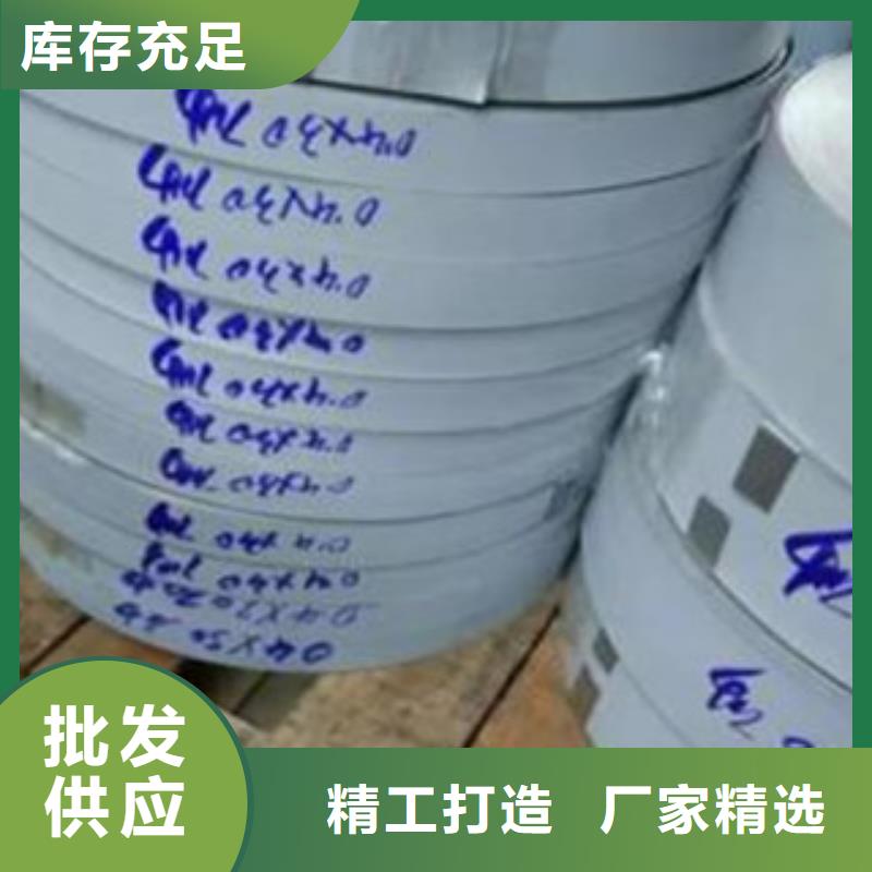 不锈钢带不锈钢管设计制造销售服务一体同城厂家
