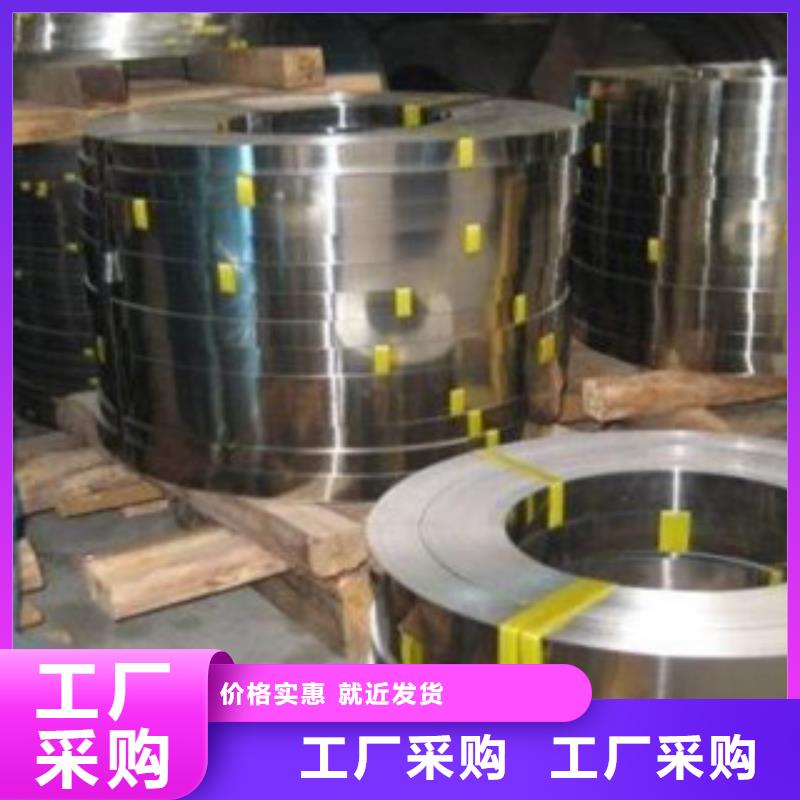 不锈钢带不锈钢板一站式供应本地公司