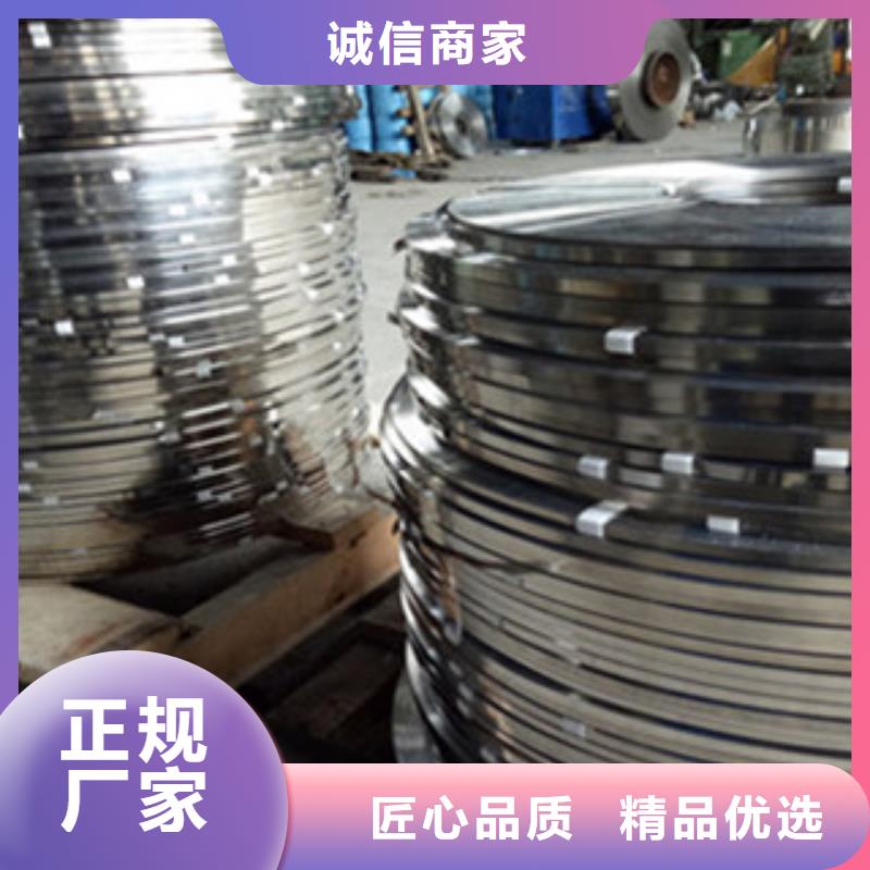 不锈钢带,不锈钢圆钢用心服务支持定制贴心售后