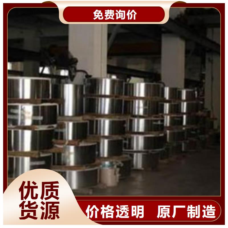 【不锈钢带,不锈钢丝好货直销】现货销售