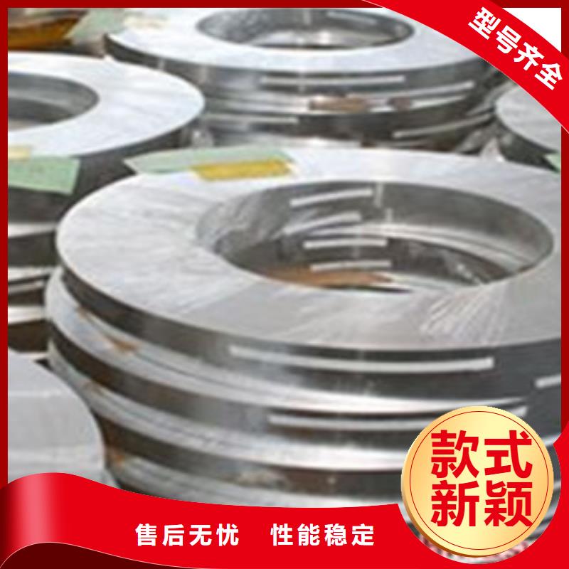 不锈钢带,不锈钢板源头厂家来图定制厂家自营