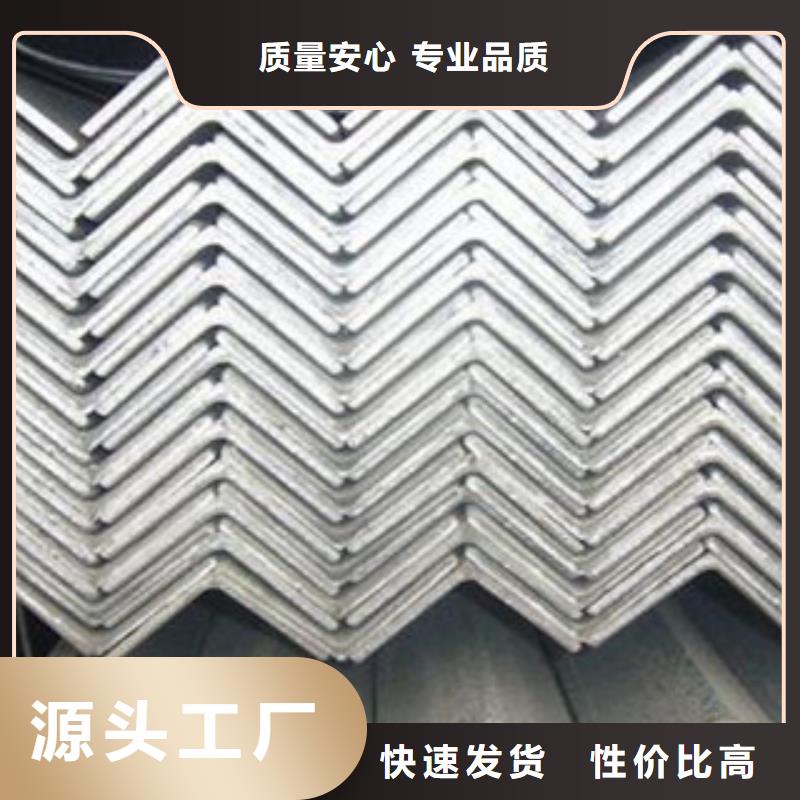 【不锈钢角钢】不锈钢带我们更专业本地公司