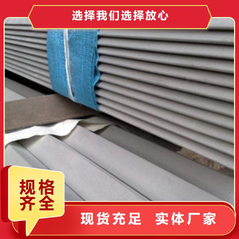 【不锈钢角钢大棚管工艺层层把关】本地生产厂家