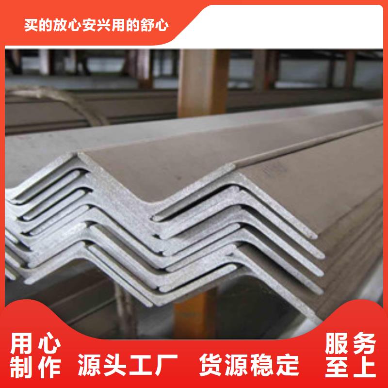不锈钢角钢不锈钢管实拍品质保障货源足质量好