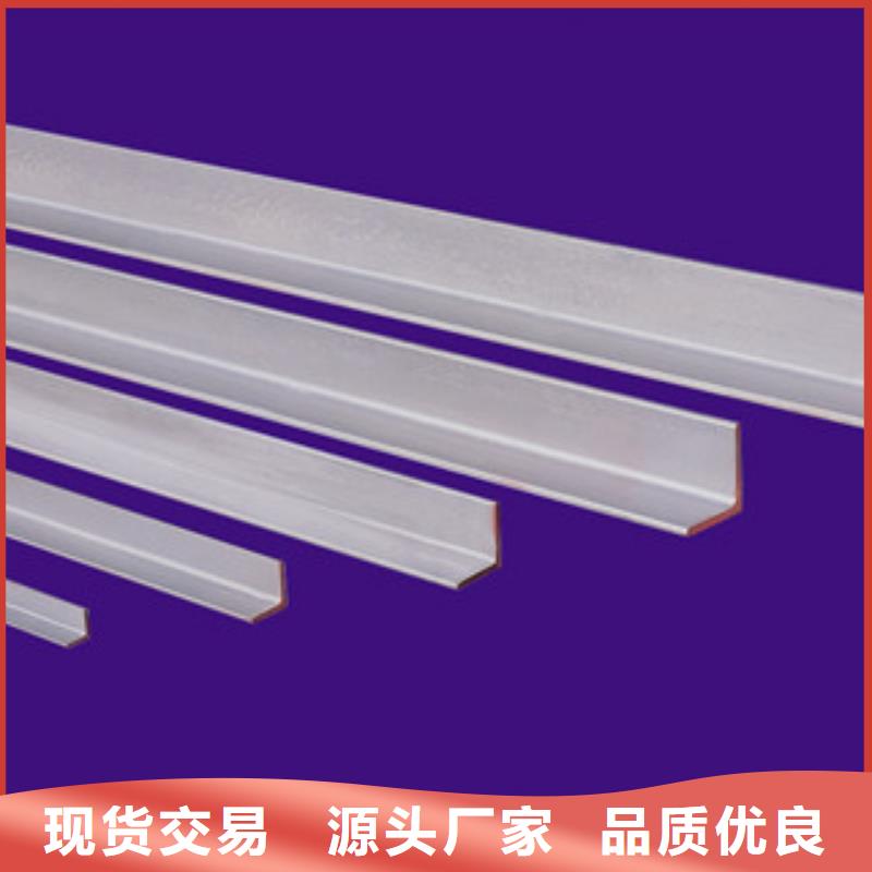 不锈钢角钢不锈钢圆钢厂家直营产品优良