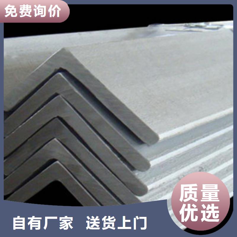 【不锈钢角钢不锈钢带满足客户所需】免费询价