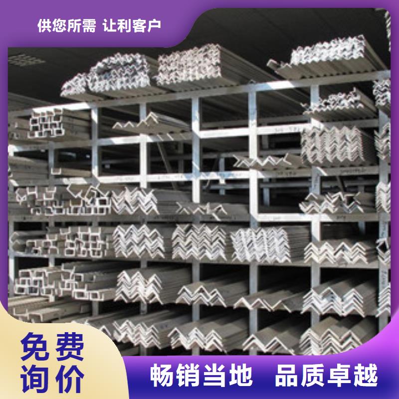 不锈钢角钢工厂采购原料层层筛选