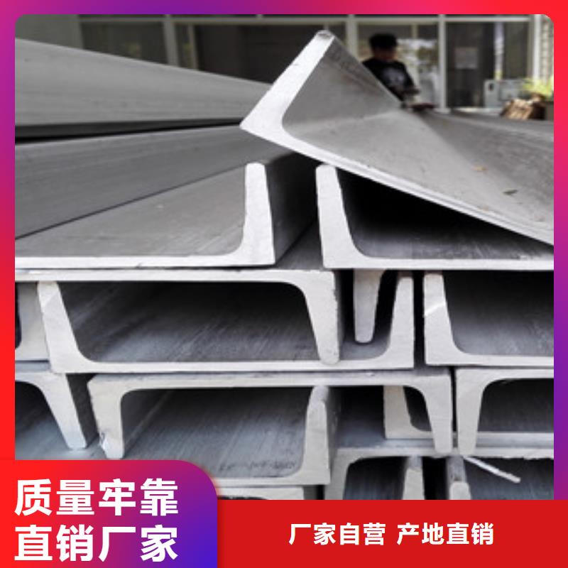 不锈钢角钢,不锈钢丝产地批发同城公司