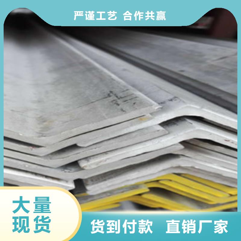 不锈钢角钢不锈钢板价格地道当地服务商
