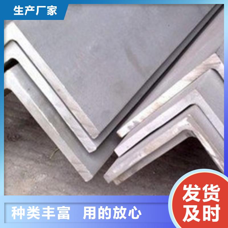 不锈钢角钢不锈钢管厂家货源大量现货