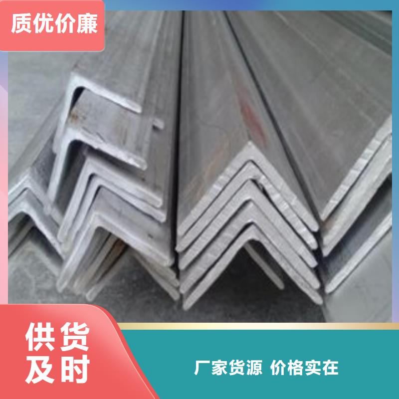 不锈钢角钢大棚管现货齐全售后无忧欢迎来电询价