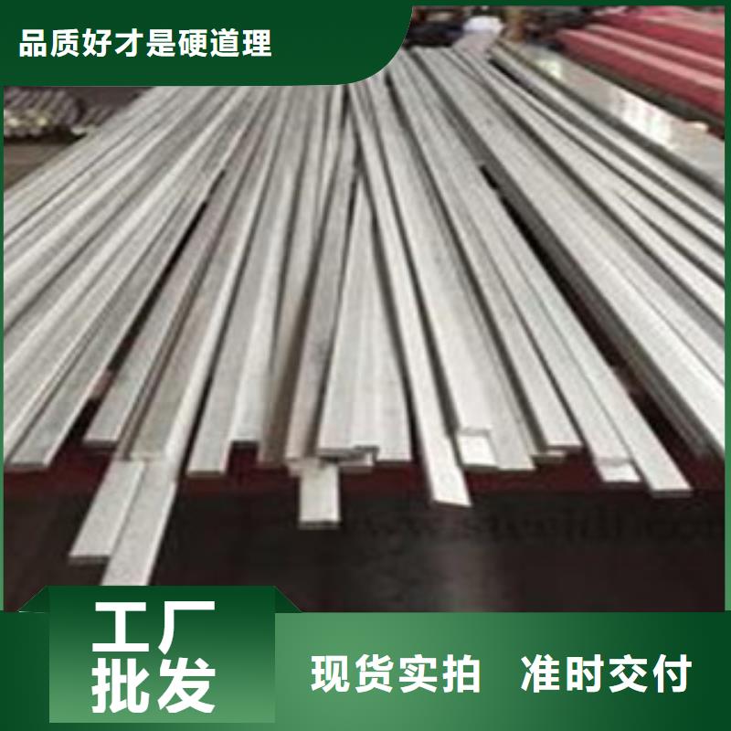 不锈钢扁钢不锈钢管匠心品质优质货源