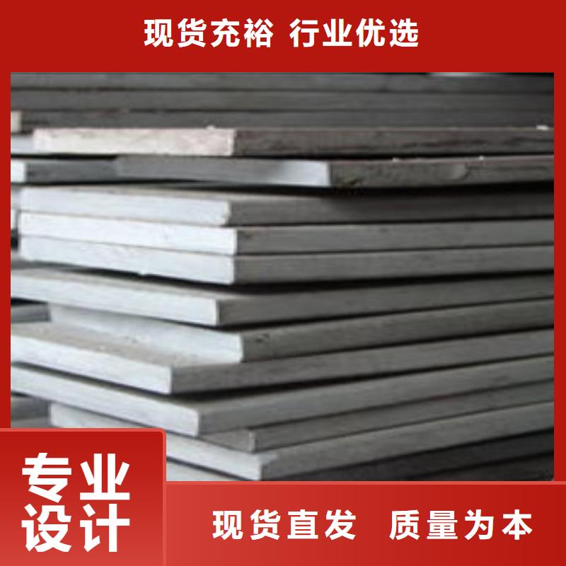 不锈钢扁钢不锈钢管海量现货库存齐全厂家直供