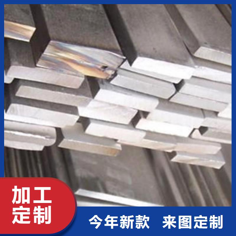 【不锈钢扁钢不锈钢圆钢一件也发货】支持批发零售