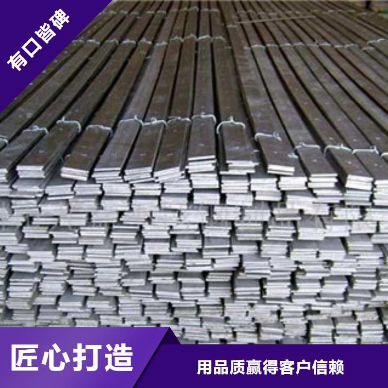 不锈钢扁钢不锈钢角钢来图定制厂家经验丰富