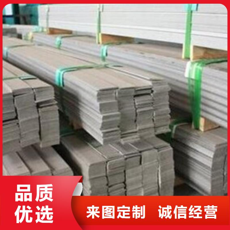 【不锈钢扁钢无缝钢管支持批发零售】当地服务商