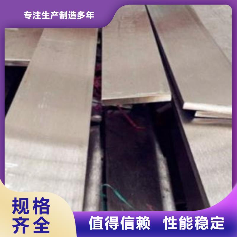 不锈钢扁钢-不锈钢圆钢匠心工艺经销商
