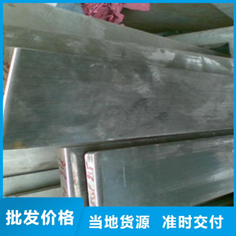 【不锈钢扁钢】不锈钢管现货销售多年厂家可靠