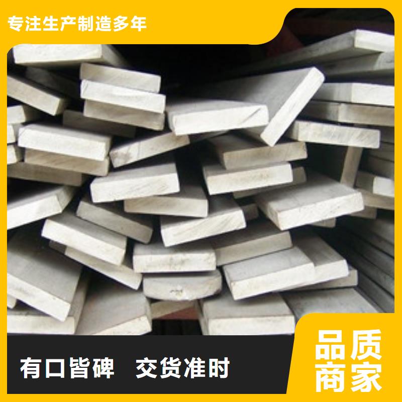 不锈钢扁钢无缝钢管精心用心做产品