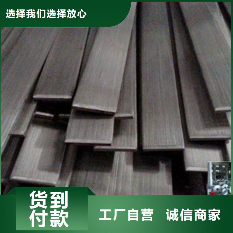 不锈钢扁钢不锈钢角钢物流配货上门出厂严格质检