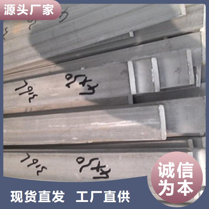 【不锈钢扁钢】不锈钢管快捷的物流配送本地生产商