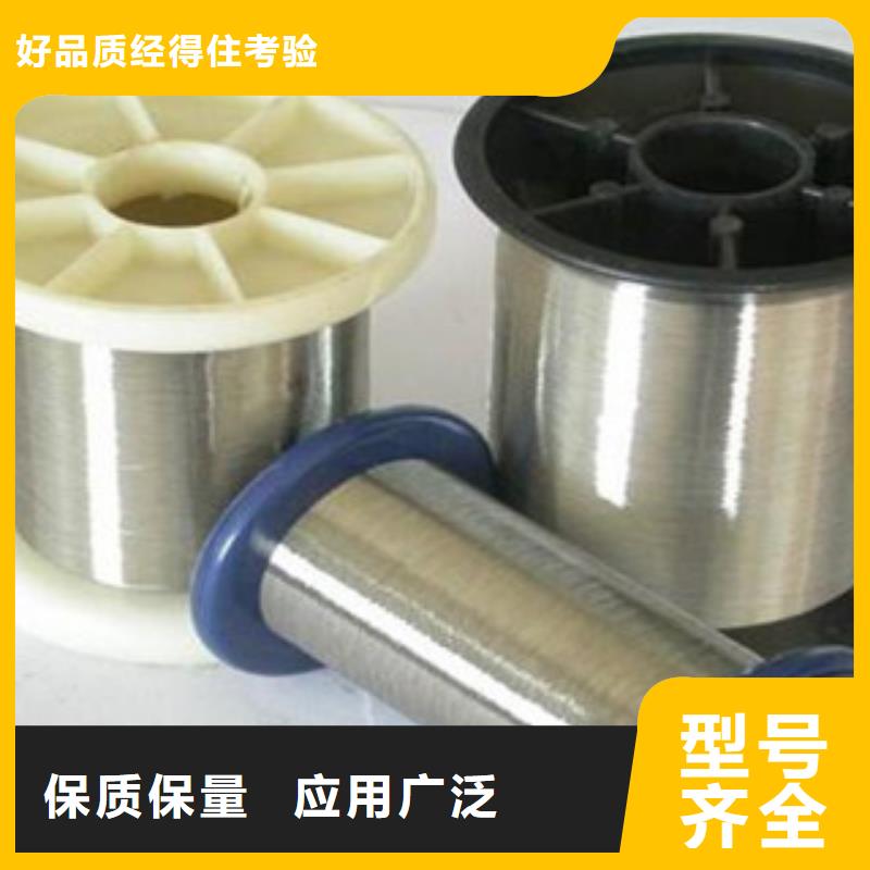不锈钢丝不锈钢板精益求精匠心制造
