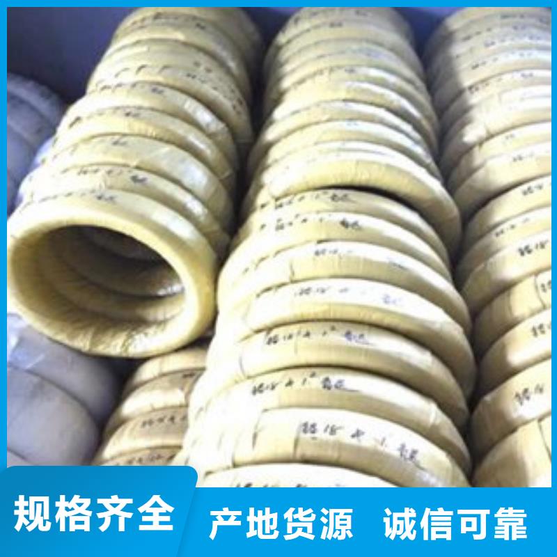 不锈钢丝_不锈钢板厂家定制优质原料