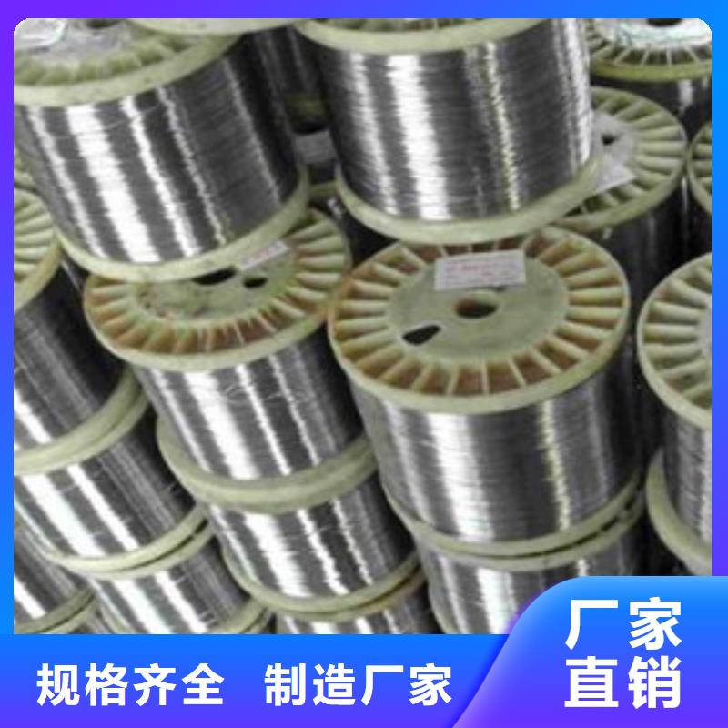 不锈钢丝厂家品控严格源头工厂量大优惠