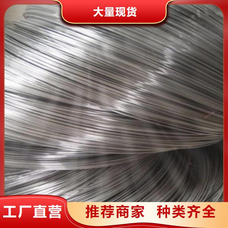 不锈钢丝48小时发货当地公司