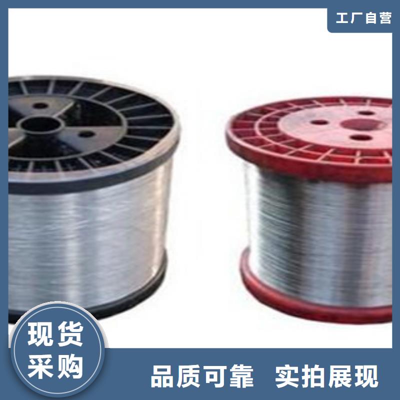 不锈钢丝_不锈钢角钢专业生产厂家当地厂家值得信赖